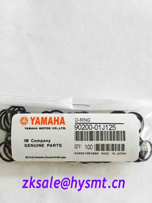 Yamaha O-RING 90200-01j125